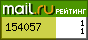 Рейтинг@Mail.ru